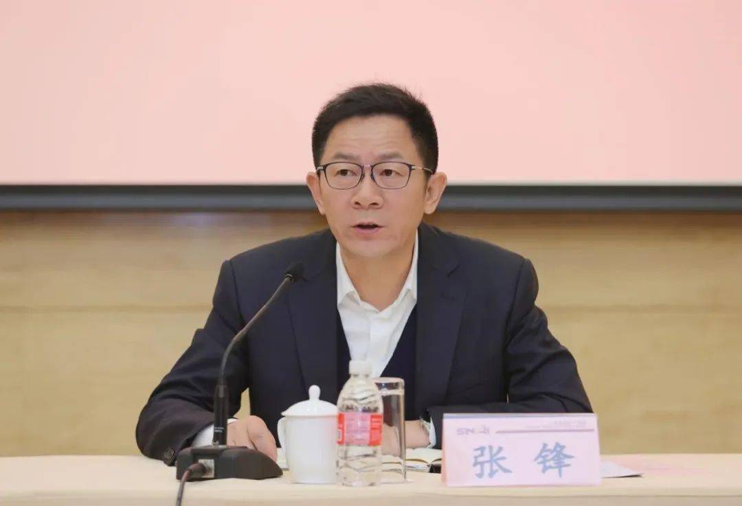 刚刚,上海国家会计学院官宣新任院长!_发展_同志_财政部