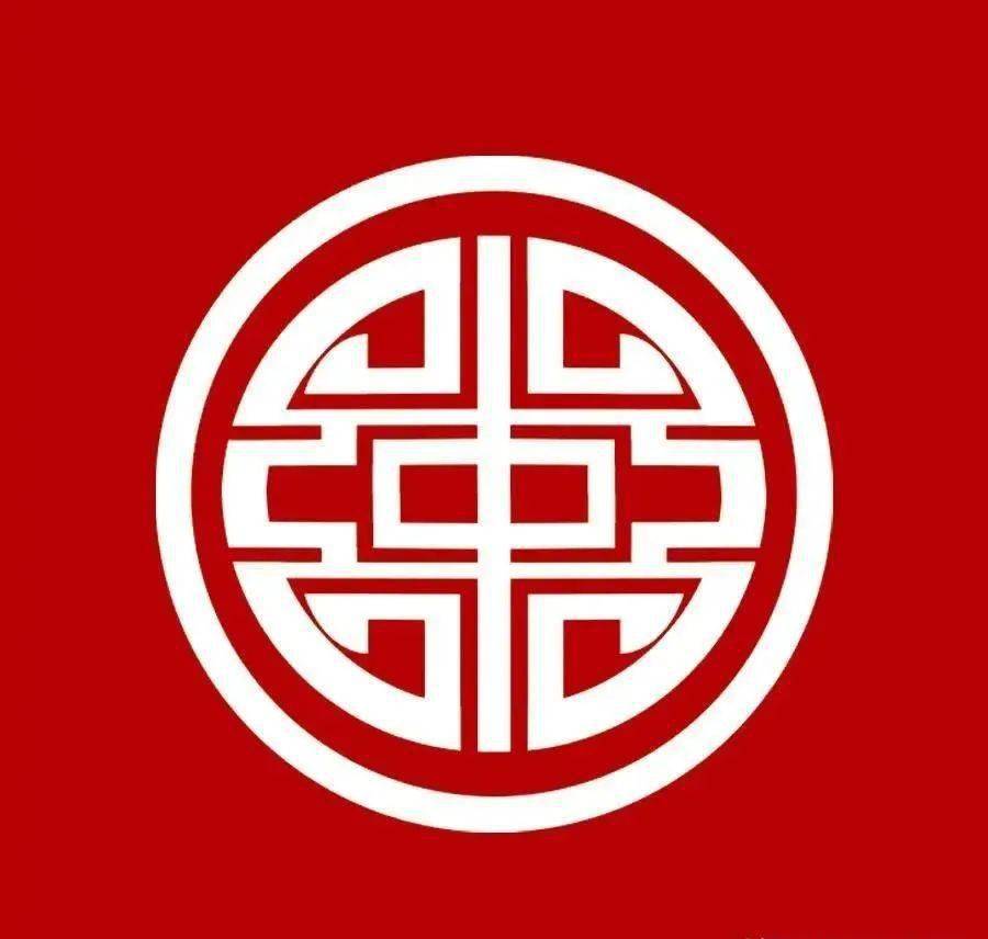 中国民俗图案,纹样符号,剪纸艺术100图_动态_画法_头像