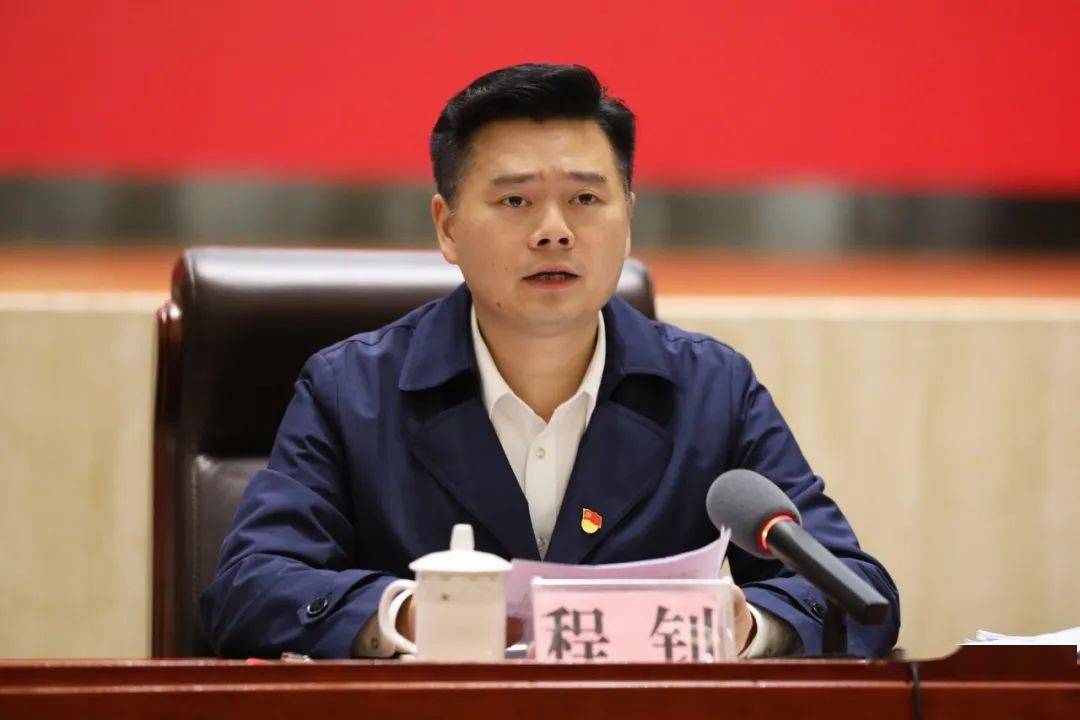 程钊传达了4月1日市县党政正职应急管理网络培训集体研讨会议精神.