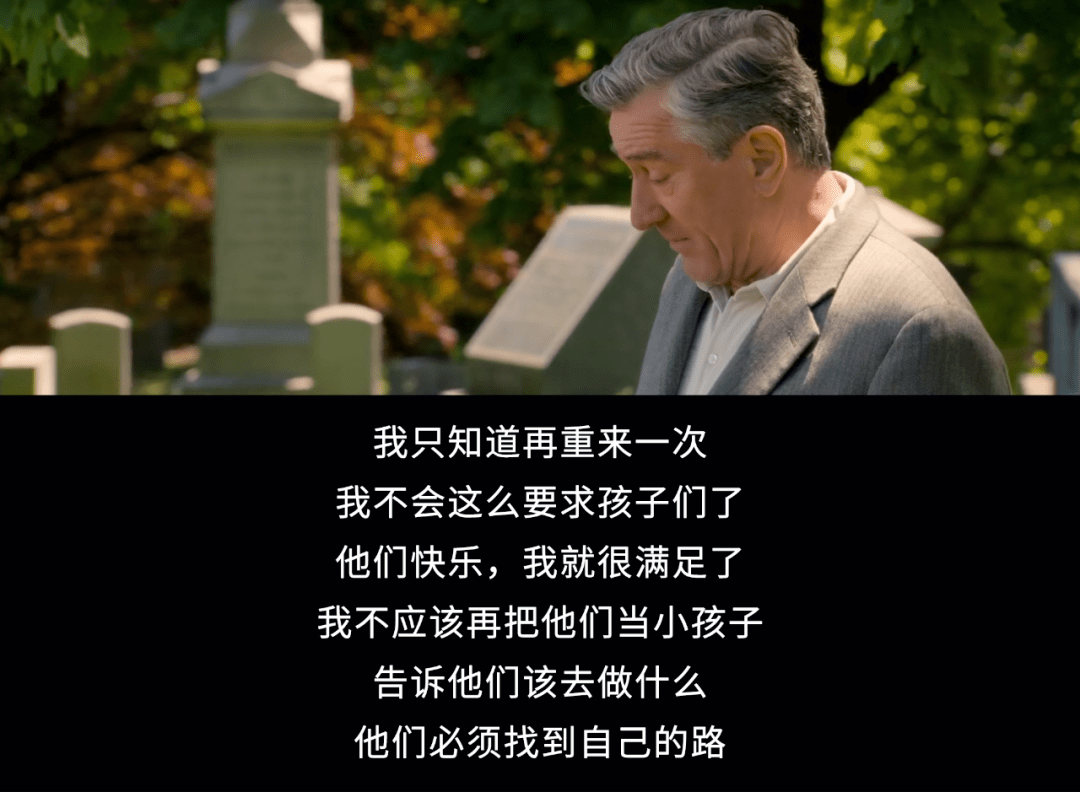 豆瓣 8.6 分《天伦之旅》,看完我想家了