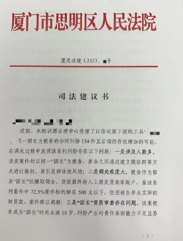 太瓦解！厦门18岁女大学生摊上事了……