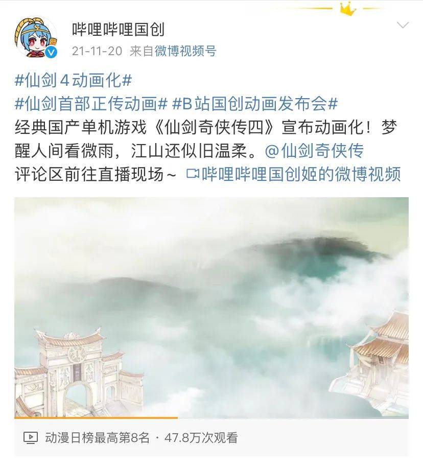 游戏IP手办月销上千件，但游戏公司衍生品收入仍然“微不敷道”