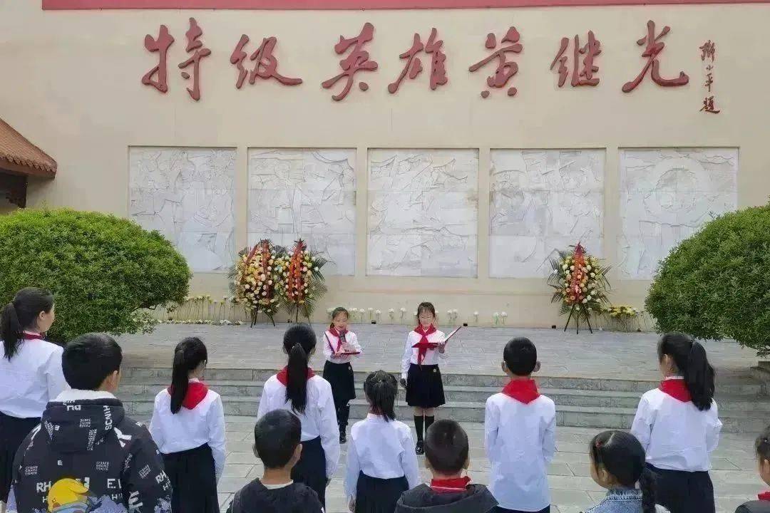 南洋小学组织学生走进黄继光纪念馆开展"缅怀革命先烈 传承红色基因"