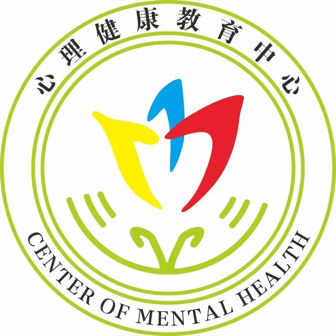 心理健康logo霸气图片