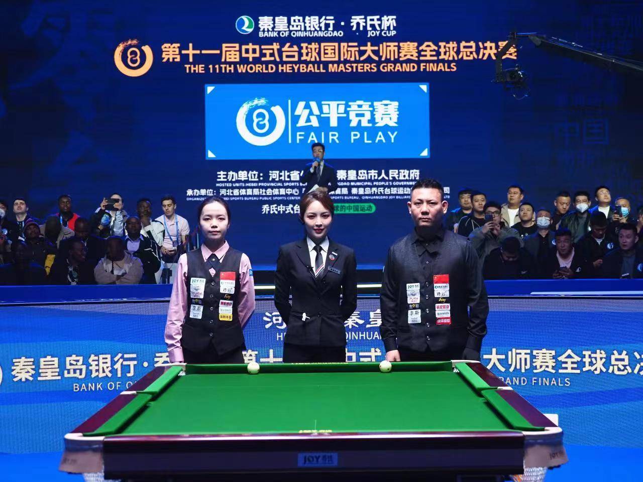 中式台球国际大师赛 郑宇伯夺总冠军捧得500万奖金_比赛_唐春晓_乔氏