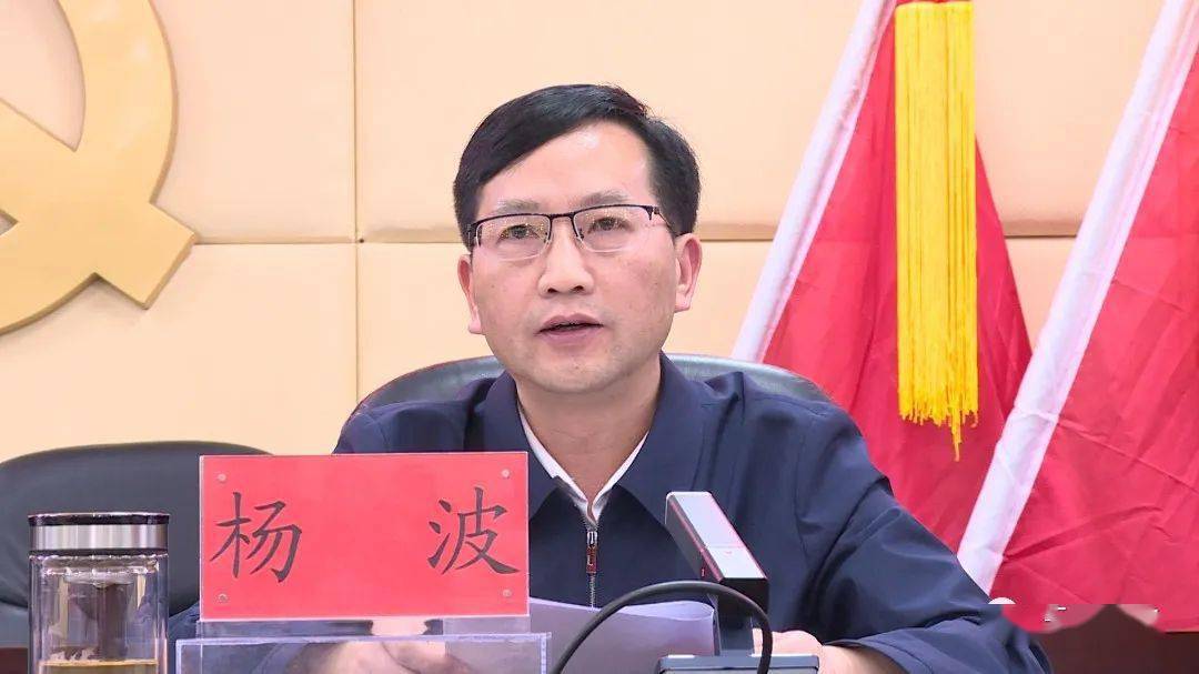 三穗县城镇精致管理和乡村庭院美化行动动员会召开_分会场_街道_县