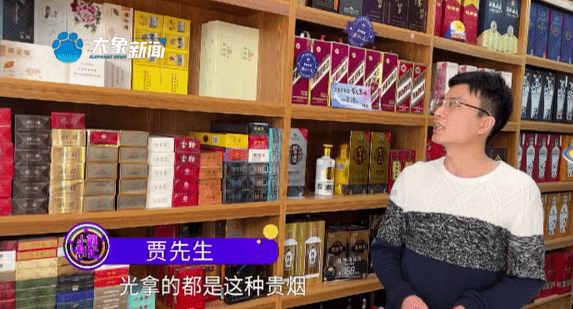 小莉帮忙贾先生图片