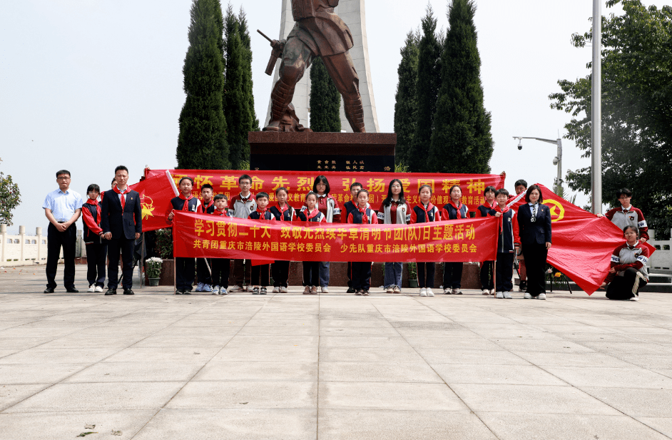 全體學生獻花和瞻仰烈士塔團委書記李豔總結團員代表獻花籃情景朗誦