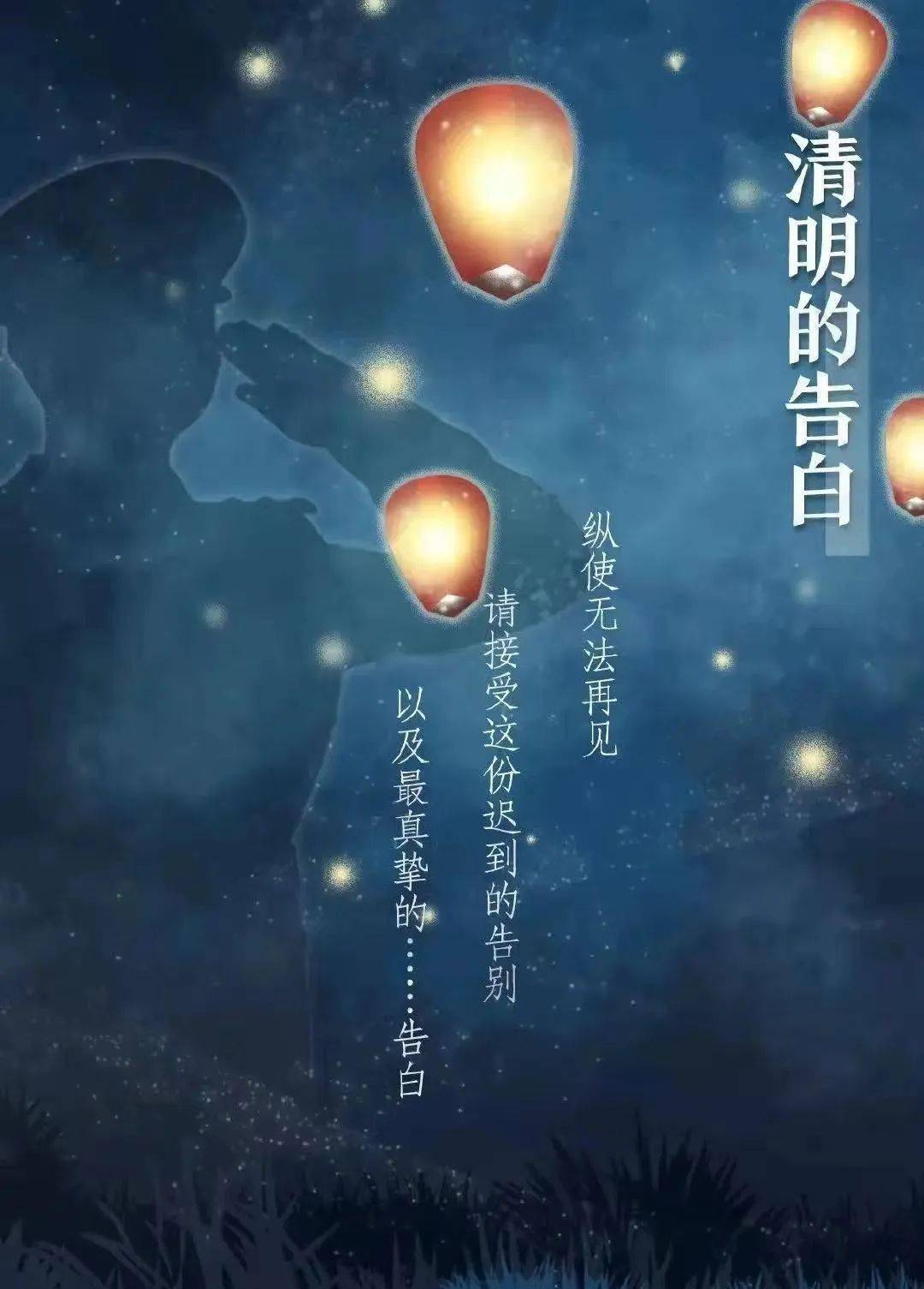 61奋进】 我以诗歌祭英烈:警察英雄,你总是无声的_世间_大地_出处