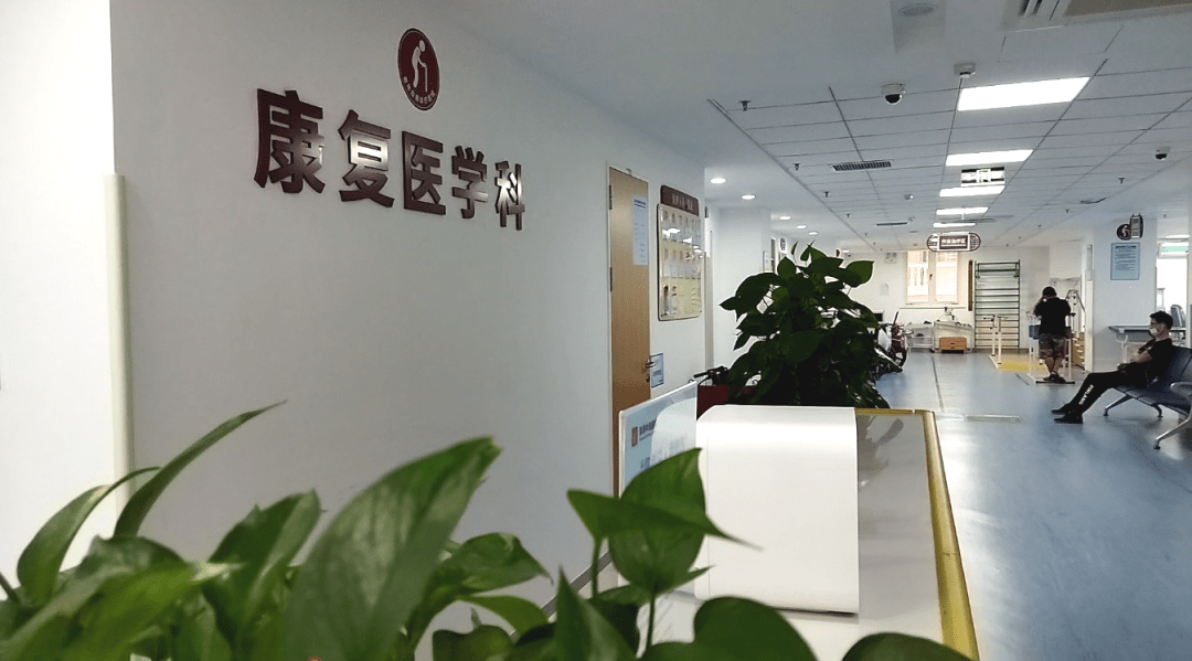 康复医学 | 中医康复疗法助力让生命再一次绽放_治疗_功能_作用