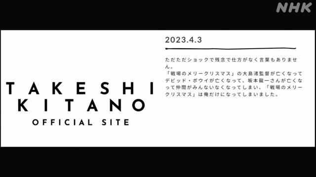 21岁爱子公主被逼婚;5月8日起日本取消所有入境限制;石原里美复出