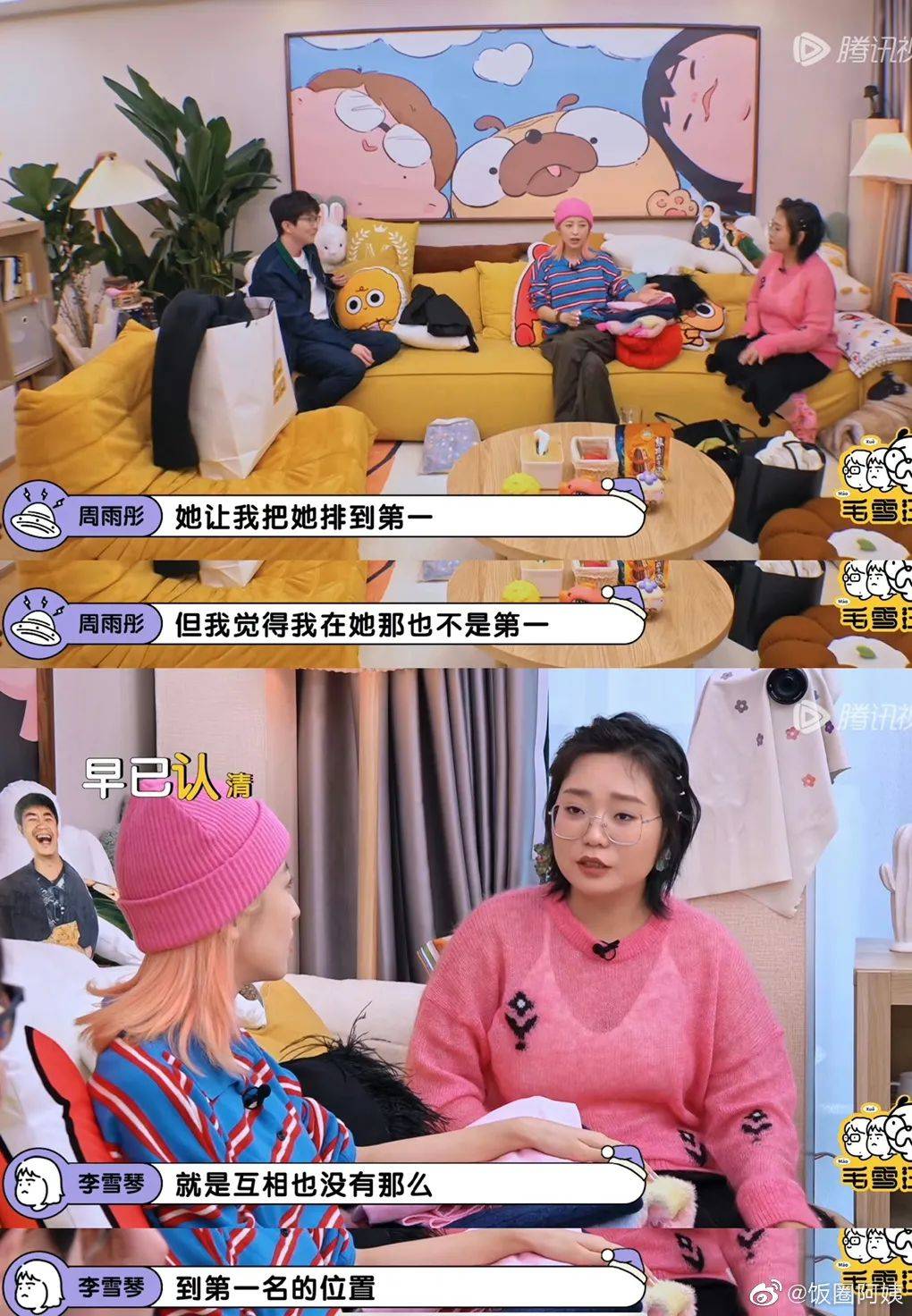 �μѣ�����֪�����ǰ���ʲô