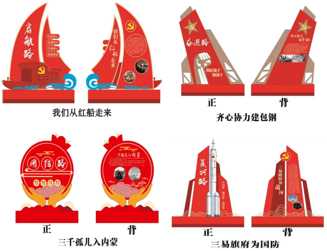 文化,通过"三千孤儿入内蒙"的故事,充分挖掘爱国,团结,奉献,牺牲精神