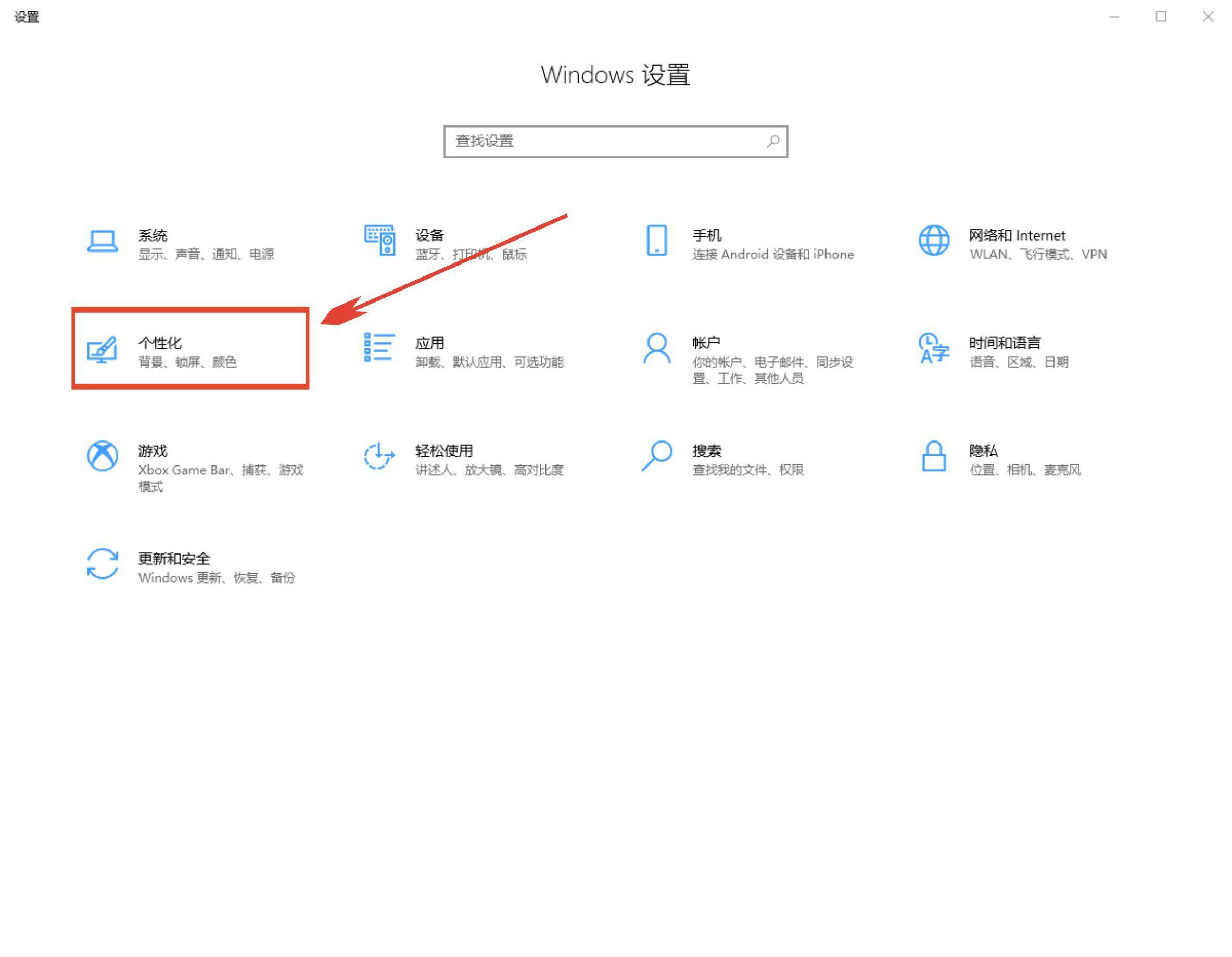 win10系统字体问题_win10系统字体模糊不清晰怎么办 win10体系
字体题目
_win10体系
字体含糊
不清楚
怎么办「系统字体 win10」 行业资讯