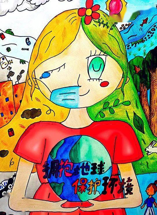 作品:拥抱地球,保护环境学校:荥阳市第八小学作者:张湘杨 辅导老师:张