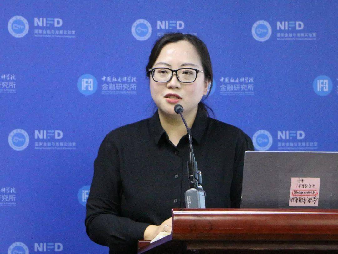 《财贸经济》编辑部主任王振霞进行点评.