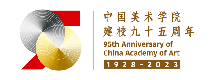 中国美术学院发布95周年庆logo!设计极具文化底蕴!_视觉_进行_元素