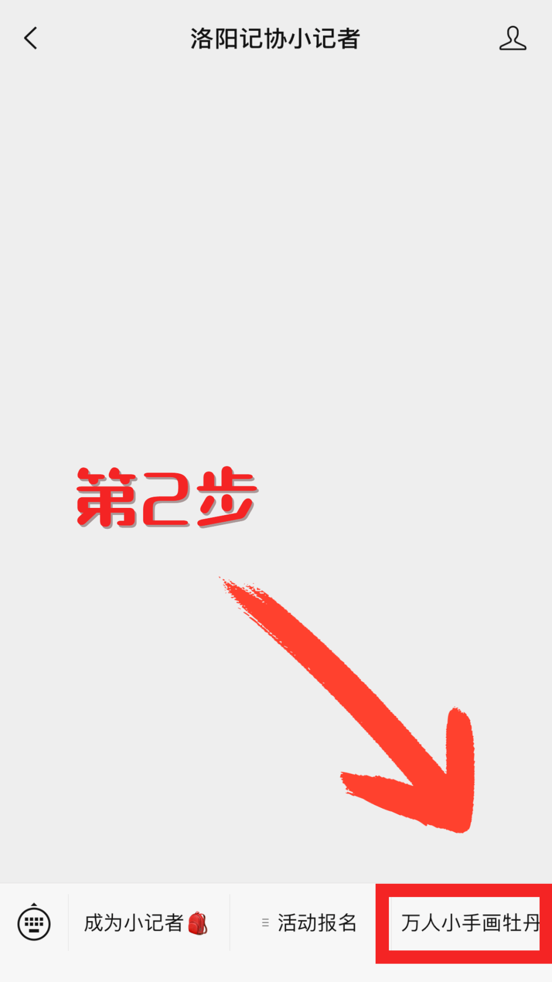 文章配图-7