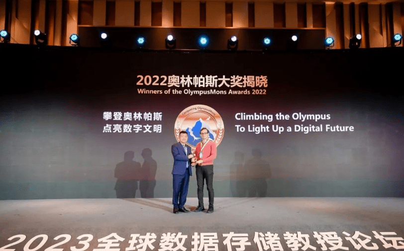 华为公布2022年奥林帕斯获奖名单 浙江大学刘健老师团队获得先锋奖