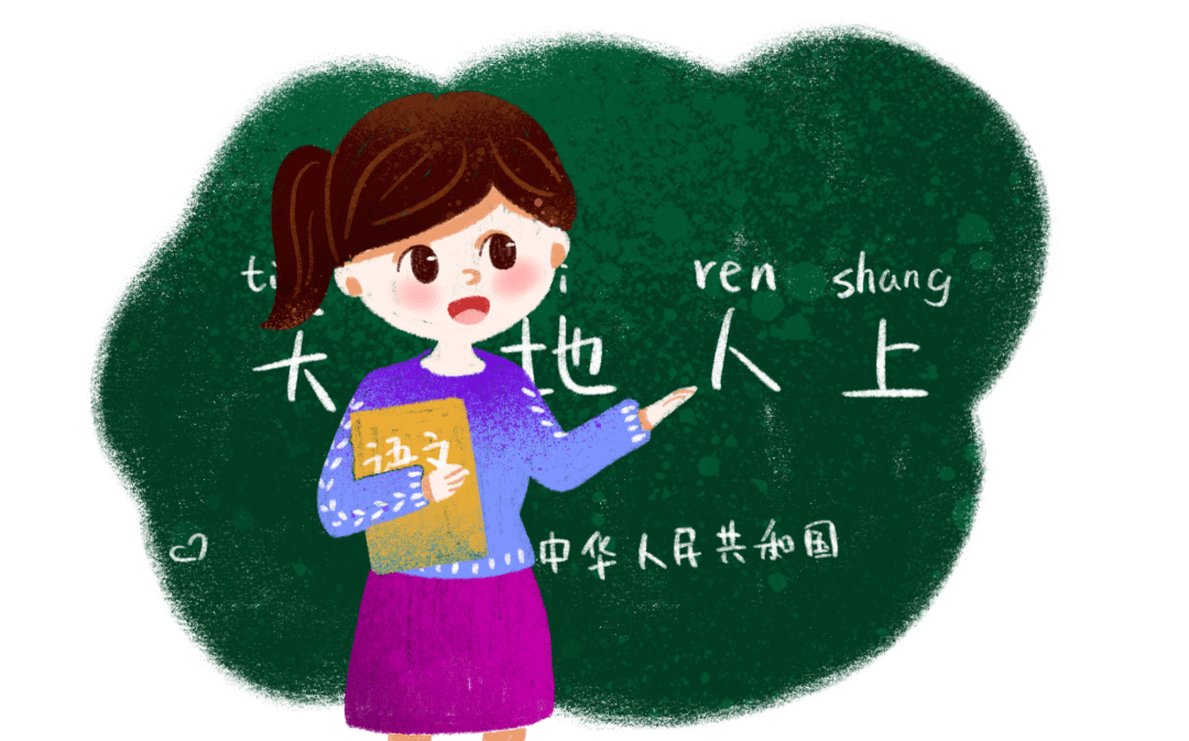 【央小61教研】耕耘方寸,雕琢匠心‖中央路小学举行教师板书设计