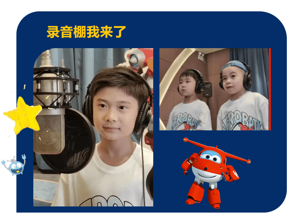 超级飞侠合唱团精彩放送!_卡通_主题曲_小朋友们