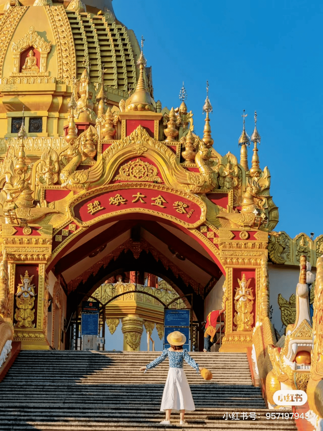 勐焕大金塔是芒市的标志性建筑,也是亚洲第一空心佛塔,属南亚傣王宫的