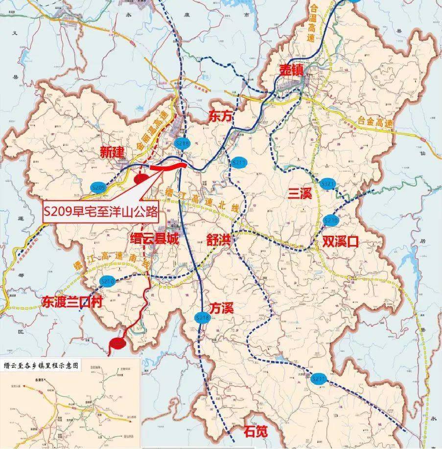 缙云早宅至洋山段改建工程是s209奉化至庆元公路的组成部分,该路段