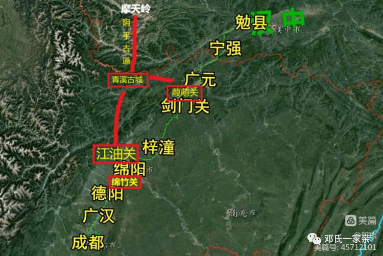 汗青: 奇兵破蜀 漫话邓艾