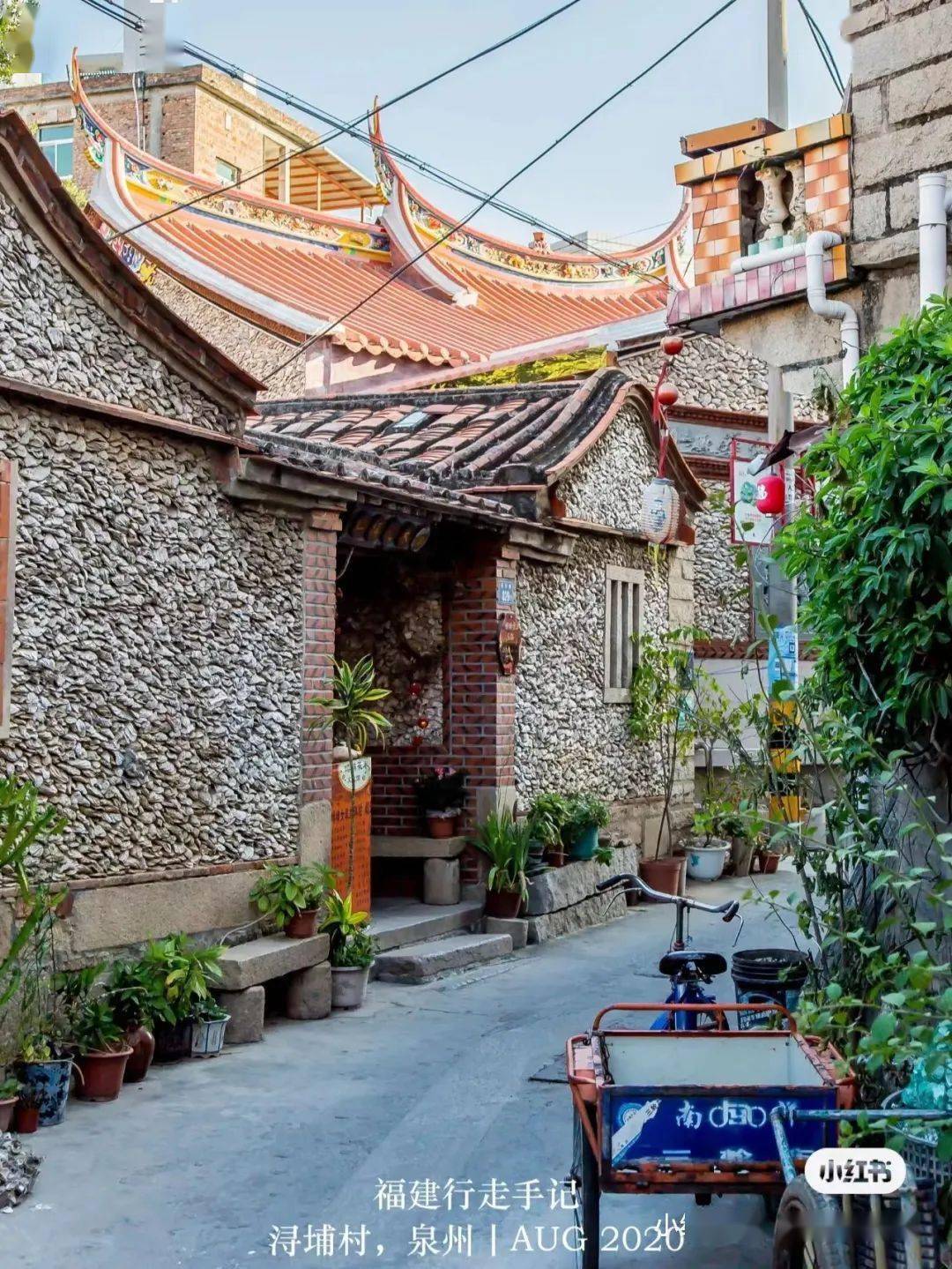 【4月16日周日发团】「乐桃源·丽颖同款"簪花围"」泉州蟳埔村看簪花