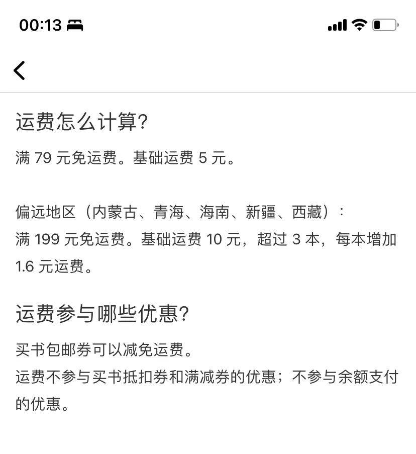 孔夫子与多抓鱼，年轻人更爱谁？