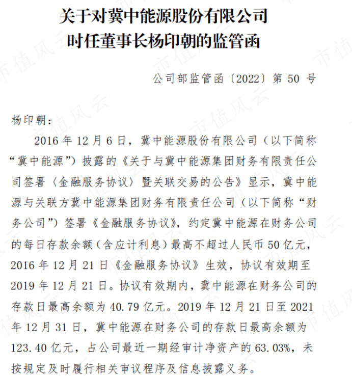 “共和国医药工业长子”华北造药：搬家停产丧失惨重，中年危机债台高筑，25亿抵偿款高悬半空