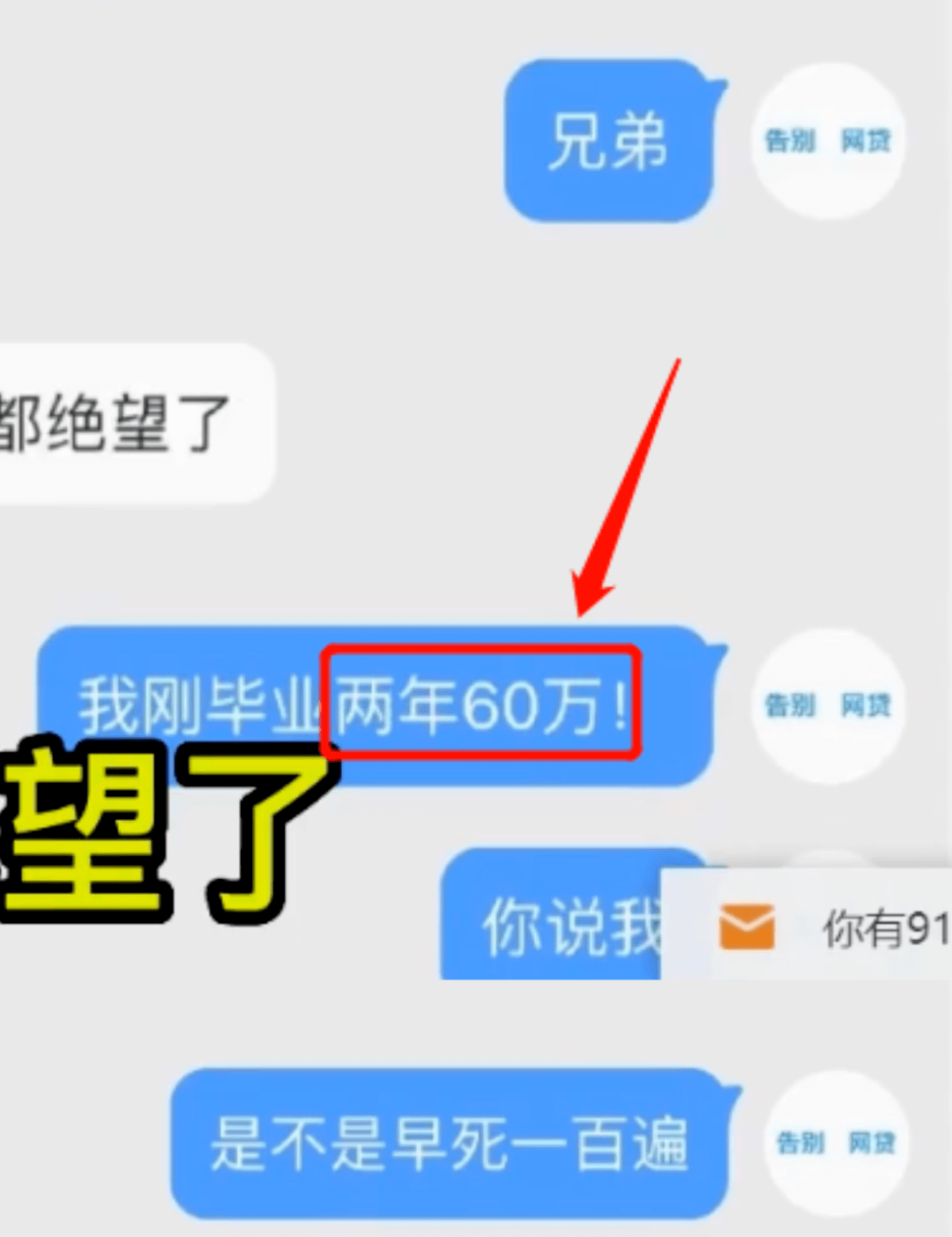 462个视频专门骂赌狗，那个UP把我看爽了