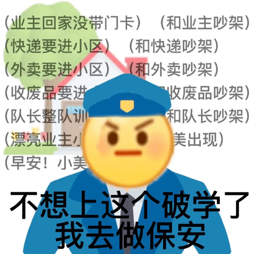 沙雕聊天表情包:快滚_熊猫头_离开_主动