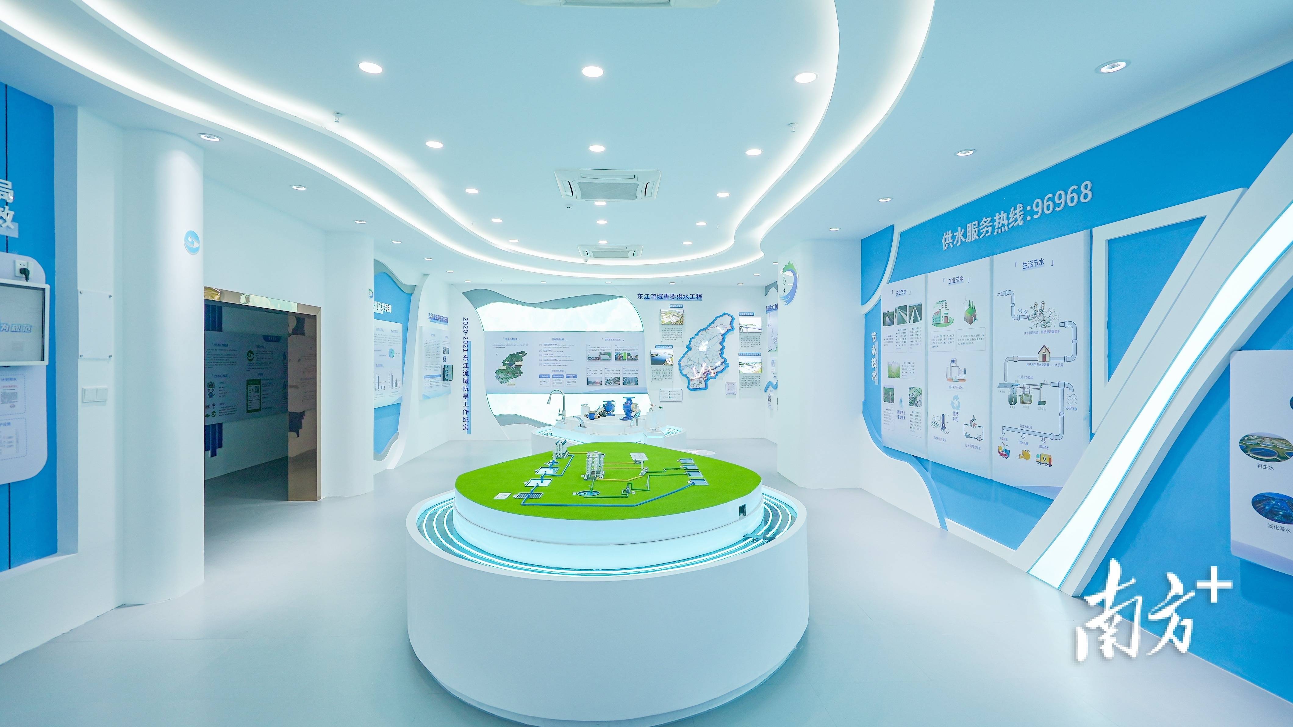 推动节水爱水,省东江局开设节水教育社会实践基地_流域_工作_系统