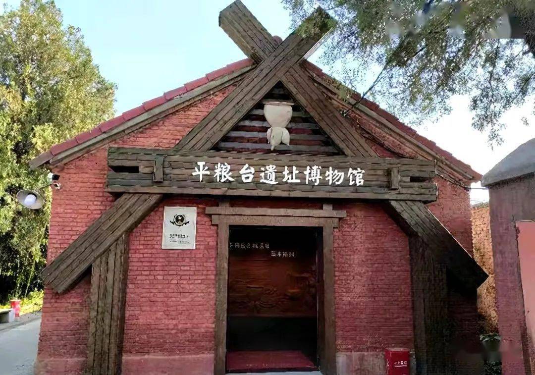晨之风《暮春时节走进平粮台》_台古城_遗址_淮阳