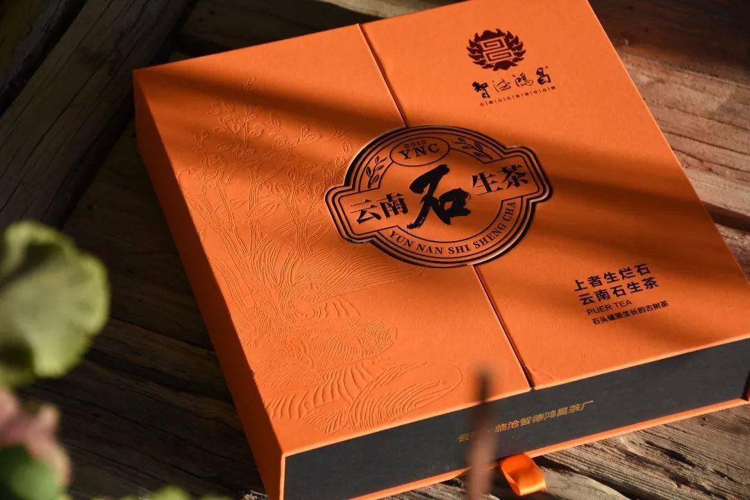 禅茶圣地 茶人福祉 | 白莺山茶王近日开采_鲜叶_千年_人们