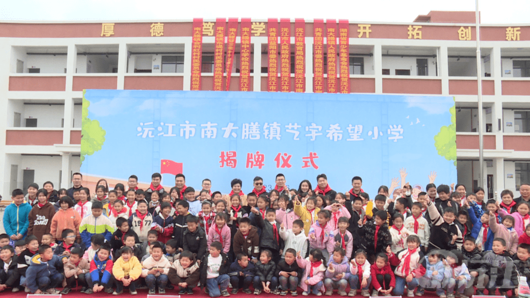 沅江一所新学校竣工啦!_湖南省_建设_南大膳镇