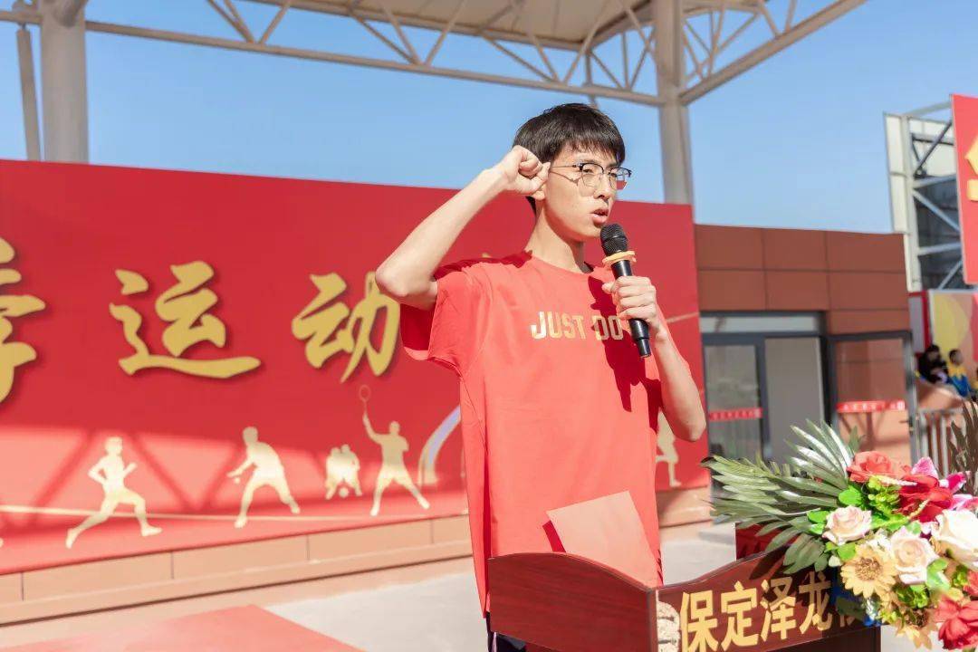 够震撼!保定泽龙学校第一届运动会开幕式精彩来袭!_方队_学子_激情