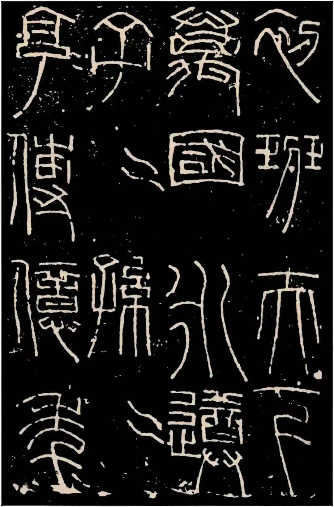 汉代王莽时期篆书《新莽嘉量》_铭文_晴天_哥哥