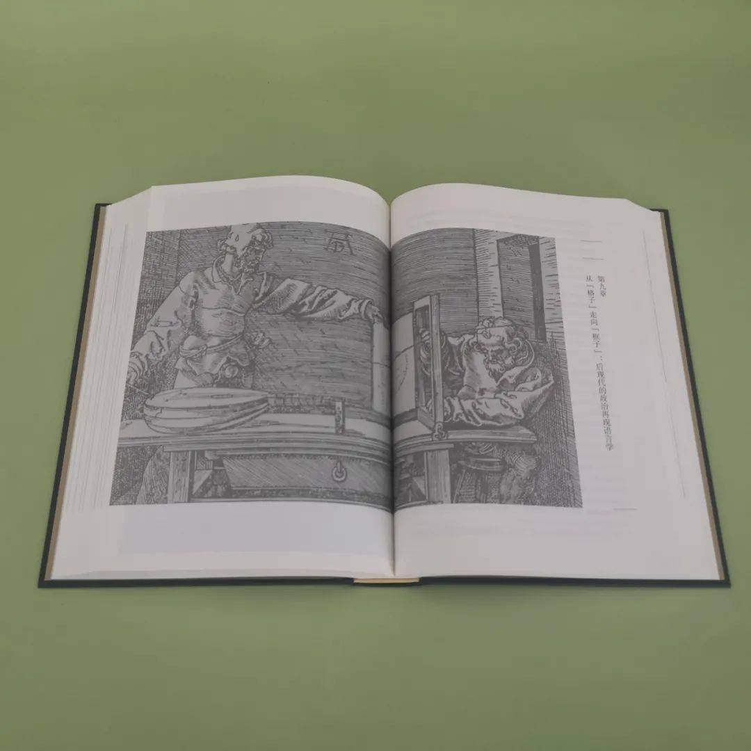 高名潞:一部西方艺术的观念发展史_烟斗_形象_福柯