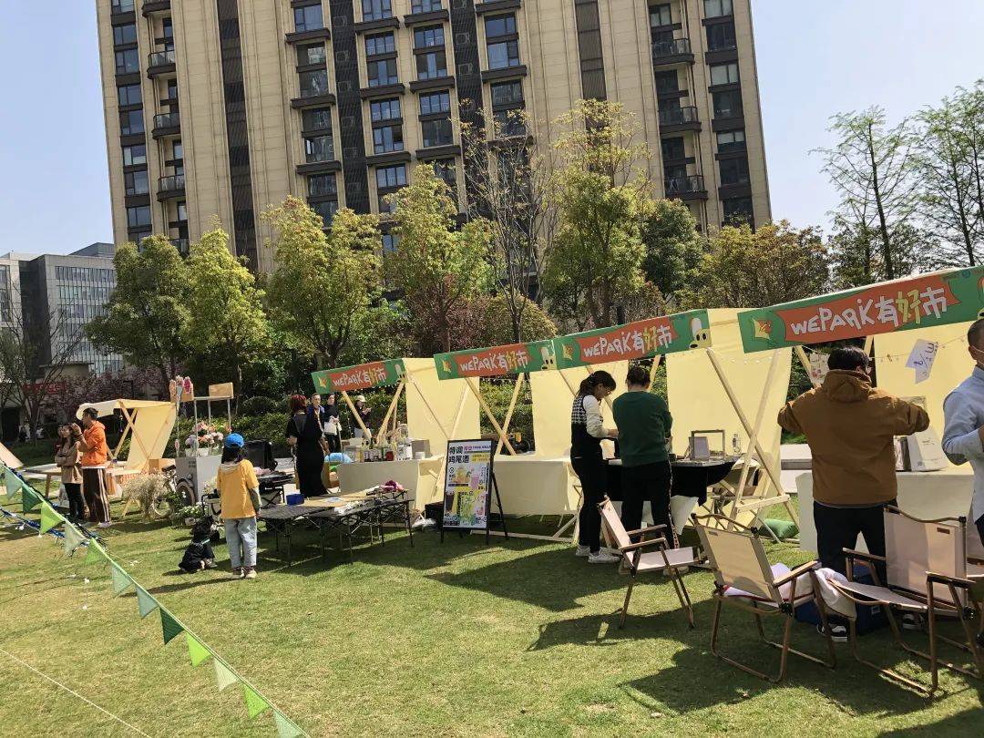 春日里的草坪创意集市,带你感受不一样的美好_青年_内容_服务