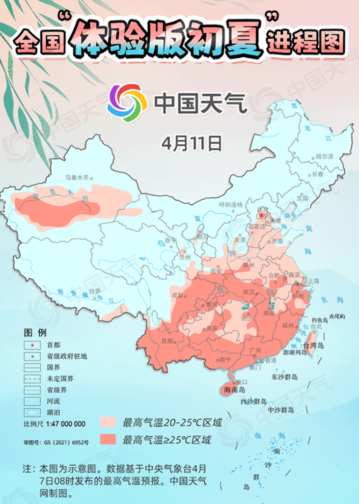 告急提醒！又下雨！南康气候接下来……