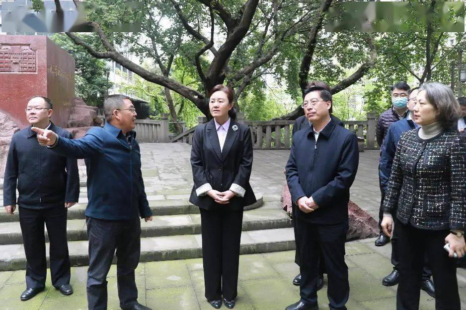 市委常委,统战部部长卢红赴渝中区中国农工民主党中央机关旧址,宋庆龄