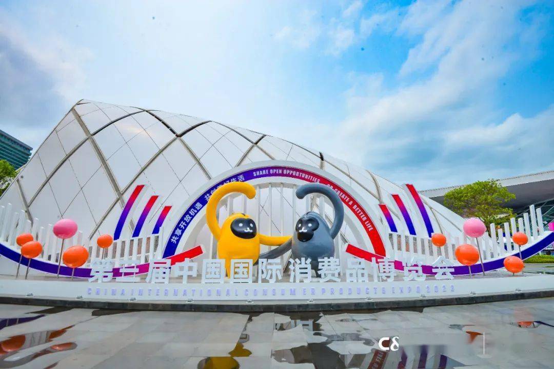 2023消博会盛大开幕,建发酒业逛展攻略来袭~_环球_展位_酒类