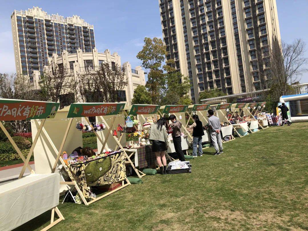 春日里的草坪创意集市,带你感受不一样的美好_青年_内容_服务