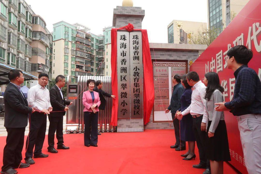 横琴粤澳深度合作区民生事务局副局长许凤梅介绍,子期中学建设规模36