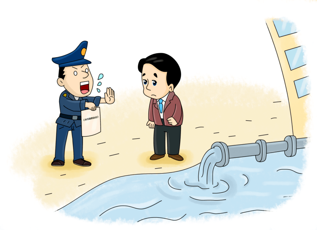 看完涨知识!_水污染_防治法_污染物