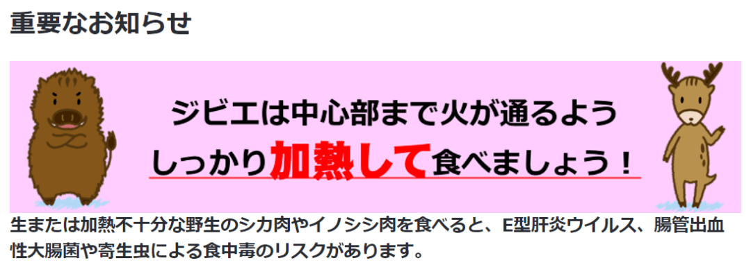 日本起头流行吃“乌鸦刺身”！医生：不建议！会死！网友：敢仍是日本人敢……