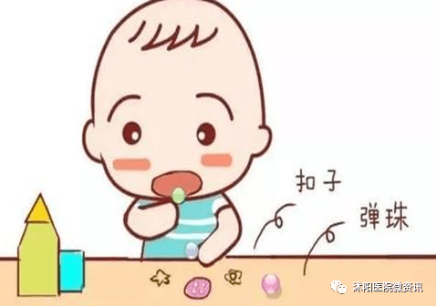 关于消化道异物