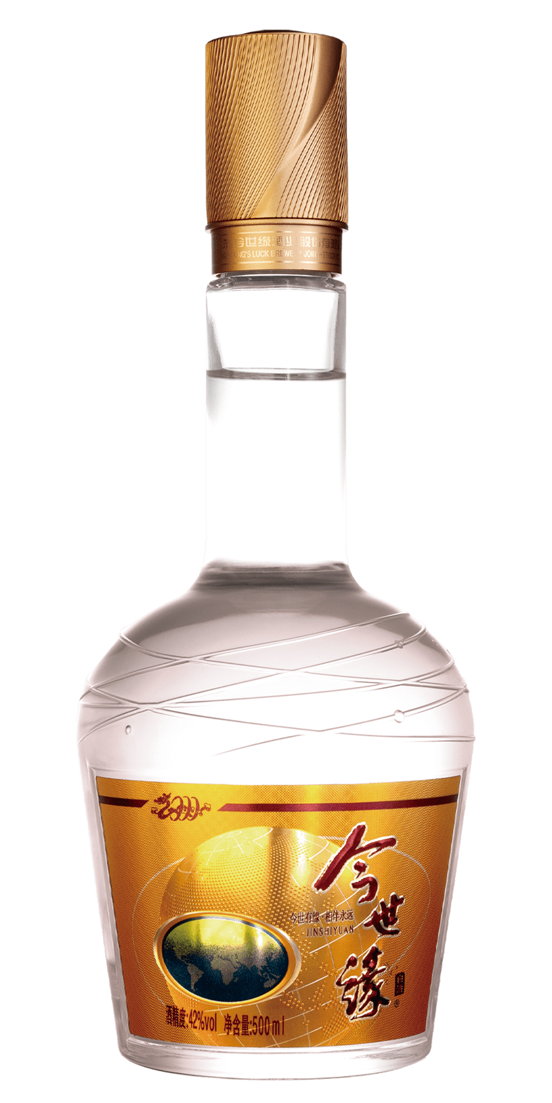 相约礼品一份422秒(仅限8组)每人一瓶42度500ml今世缘2023版地球酒42